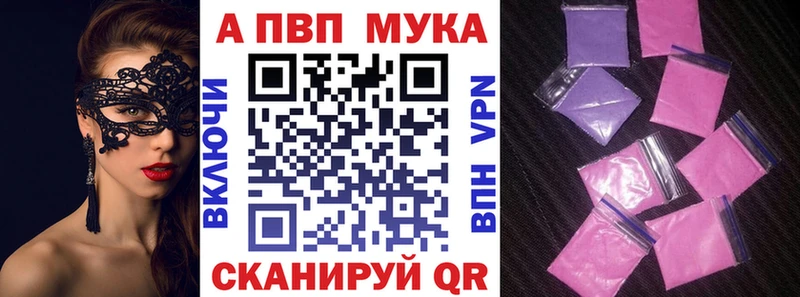 Купить ГАШ Канабис Альфа ПВП Меф Верхоянск