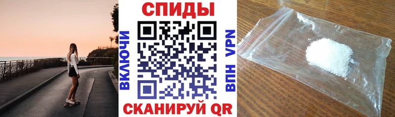 Купить где  Верхоянск  АМФЕТАМИН VHQ 