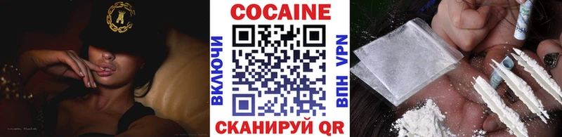 Cocaine VHQ  Купить закладки  Верхоянск 