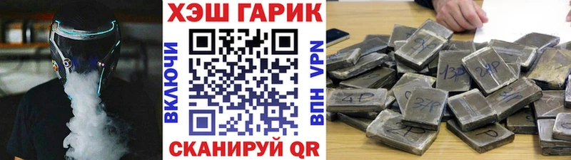 Гашиш гарик  Купить где  Верхоянск 