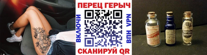 ГЕРОИН герыч Верхоянск