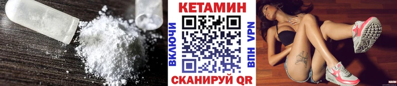 КЕТАМИН ketamine  Купить закладки  Верхоянск 