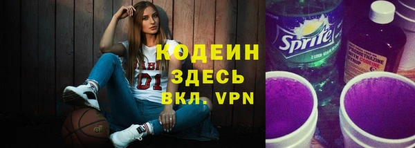 бутират Киренск