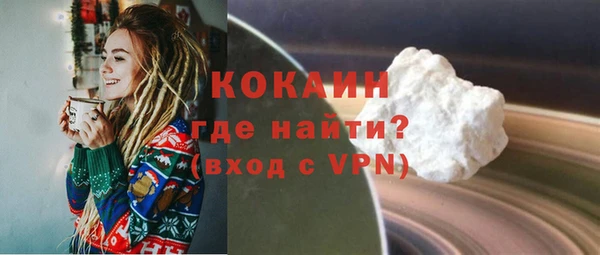 прущие грибы Кинешма