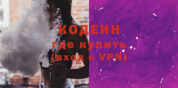прущие грибы Кинешма