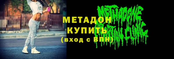 бутират Киренск