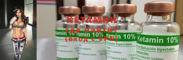 прущие грибы Кинешма