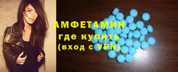 прущие грибы Кинешма