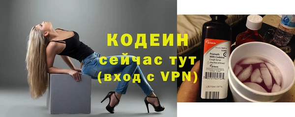 бутират Киренск