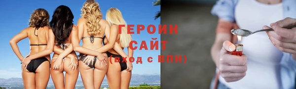 бутират Киренск