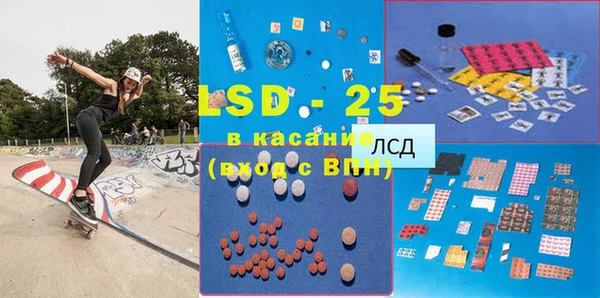 прущие грибы Кинешма