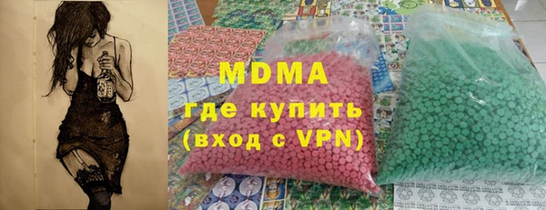 прущие грибы Кинешма