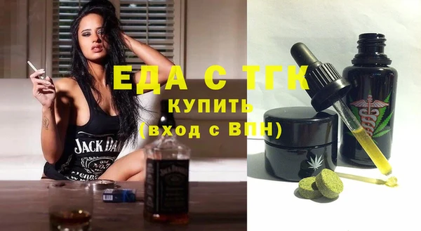 прущие грибы Кинешма