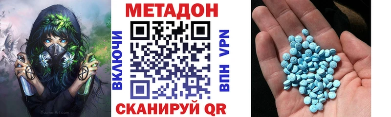Купить закладки  Верхоянск  МЕТАДОН кристалл 