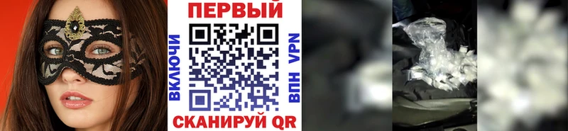Метамфетамин Methamphetamine  Купить  Верхоянск 