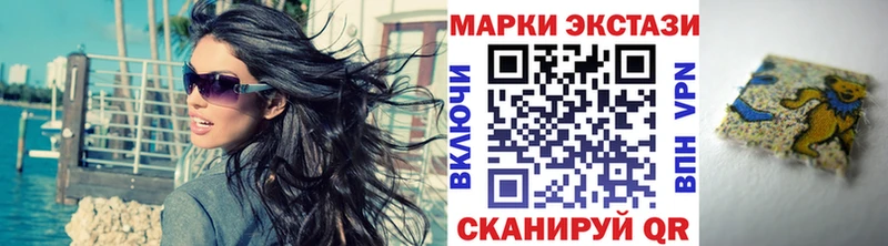 Марки NBOMe 1500мкг  Купить  Верхоянск 