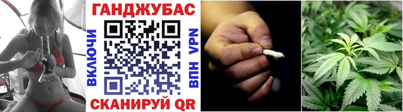 Конопля VHQ  Купить где  Верхоянск 